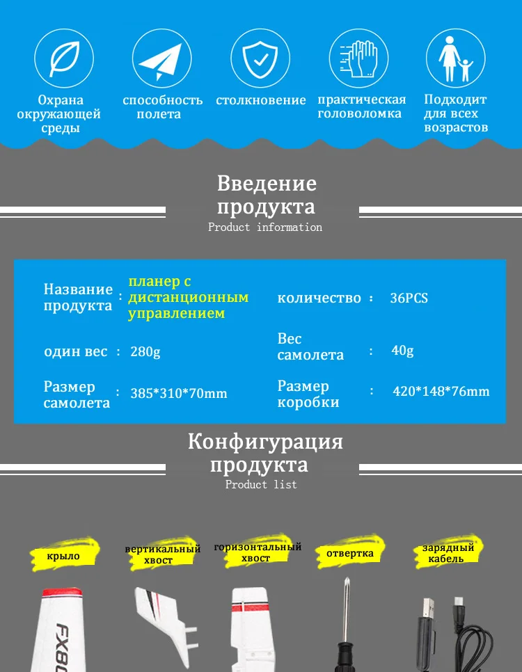 Легко Летающий Начинающий радиоуправляемый самолет Электрический планер Cassna 182 игрушечный пульт дистанционного управления аэроплан 150 метров полета DIY пенопластовый Увеличьте батарею, чтобы продлить время полета