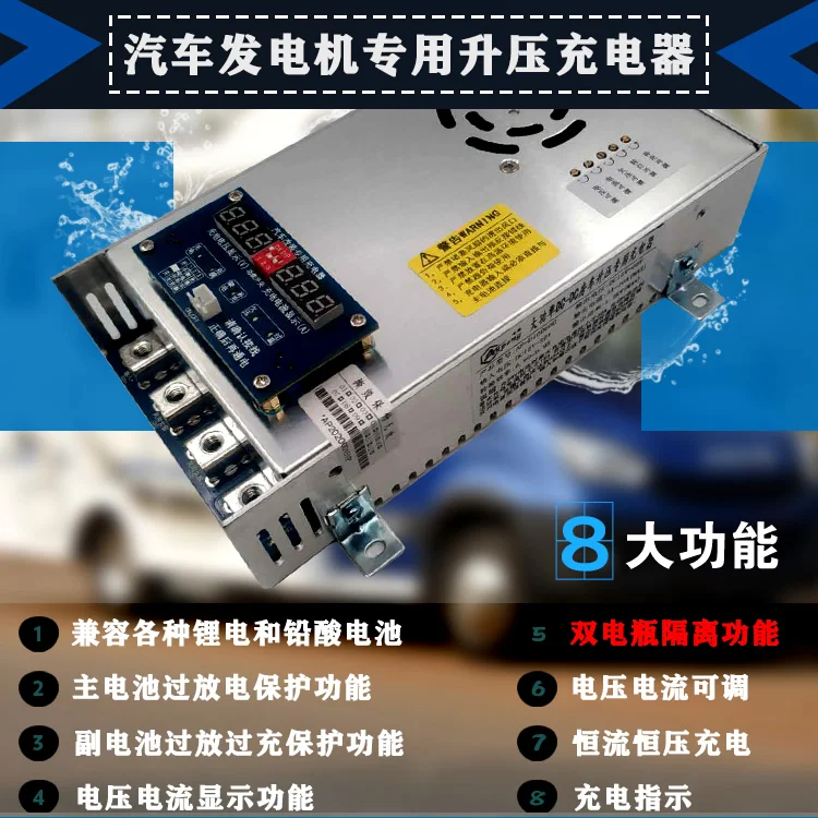 Высокомощный модифицированный автомобильный усилитель мощности 12 В 24 генератор