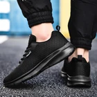 Кроссовки мужские супер легкие, дышащая Спортивная обувь для бега, демпфирующие, для бега, прогулок