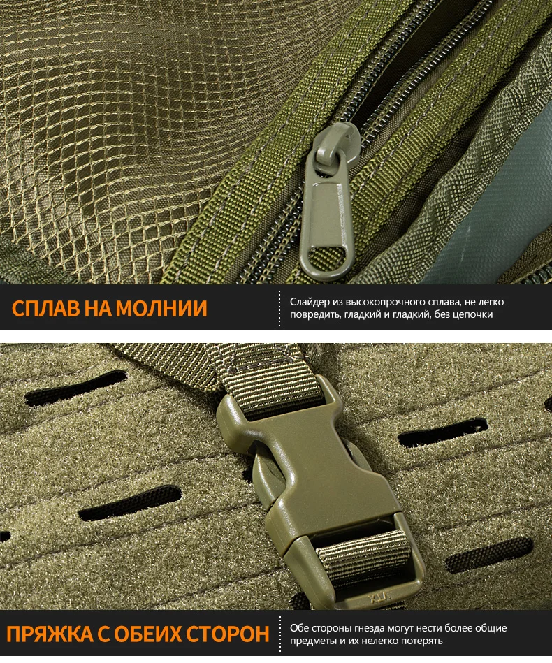 36L военная сумка мужская 3P Тактический Рюкзак molle Многофункциональный Водонепроницаемый Открытый кемпинг плечо походный рюкзак