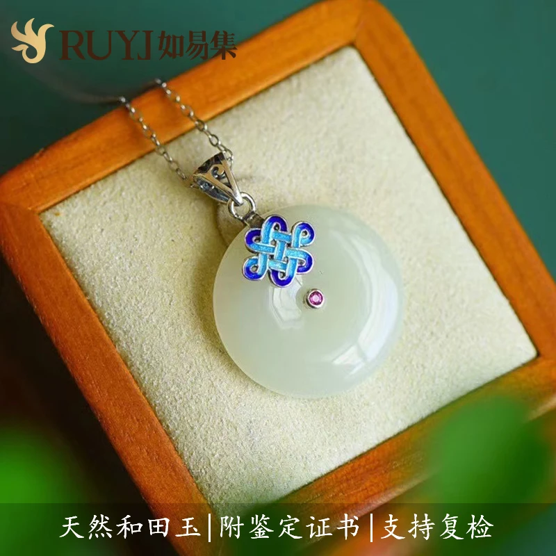 

Cy Hetian Jade Necklace Women's Natural Sterling Silver Chinese Knot Pendant Women's Ruyi Safety Lock Long Life Jade Pendant