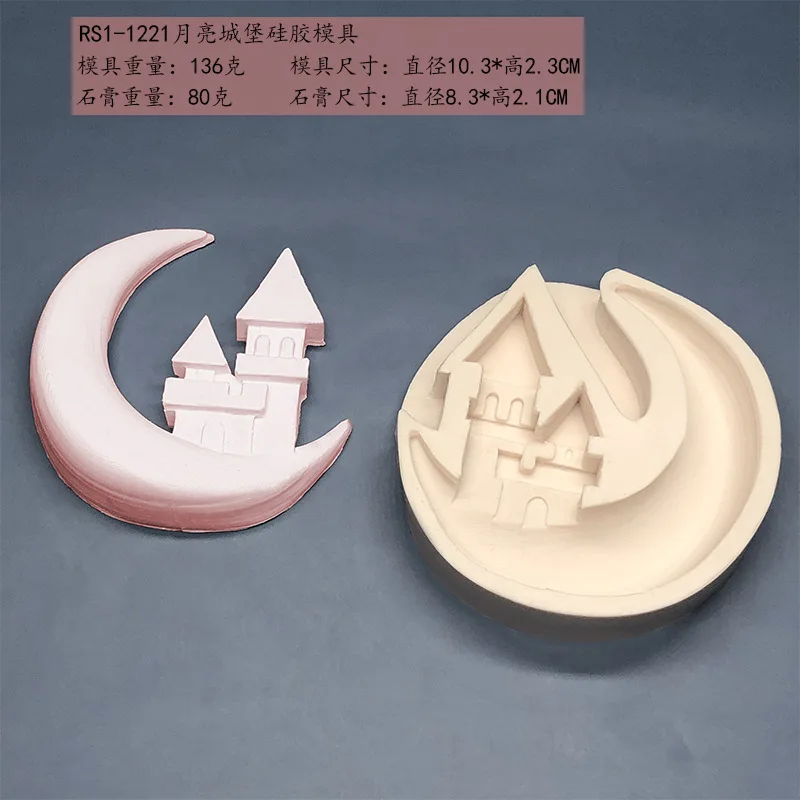 Силиконовая форма для помадки украшения Рождественского торта в виде замка на