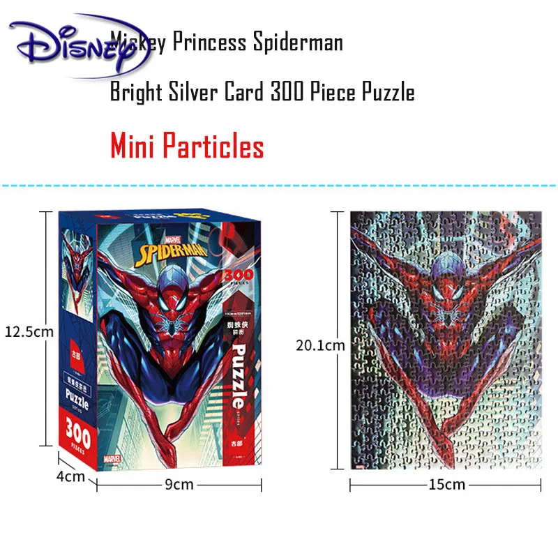 Пазл Disney яркая серебряная карта мини-пазл из 300 частей | Игрушки и хобби