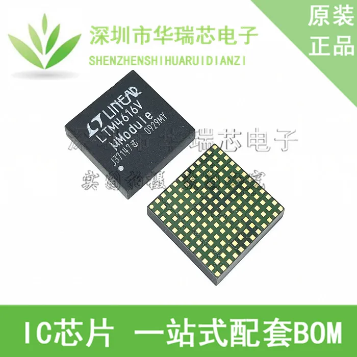 

LTM4616IV LTM4616EV LGA144 1 piece Original