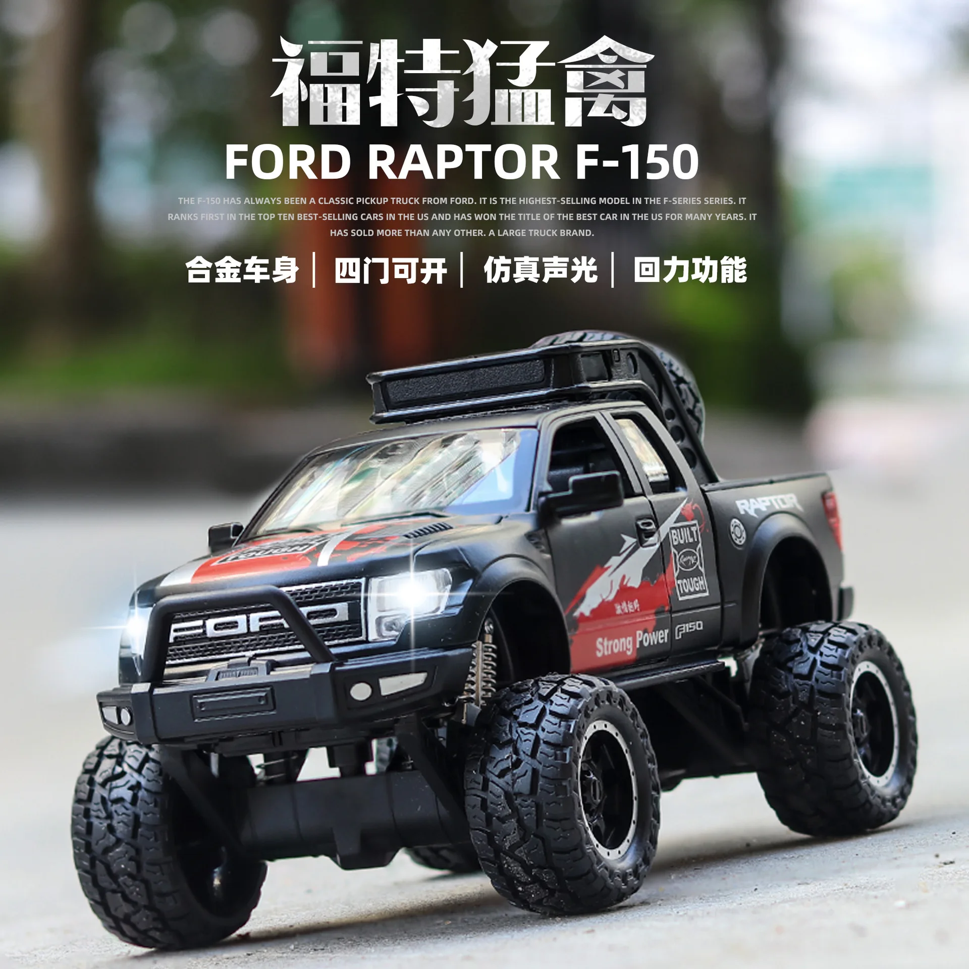 

Масштаб 1:32, новая модель автомобиля Ford F150 Raptor, пикап с большими колесами, модель автомобиля из сплава со звуком и светом