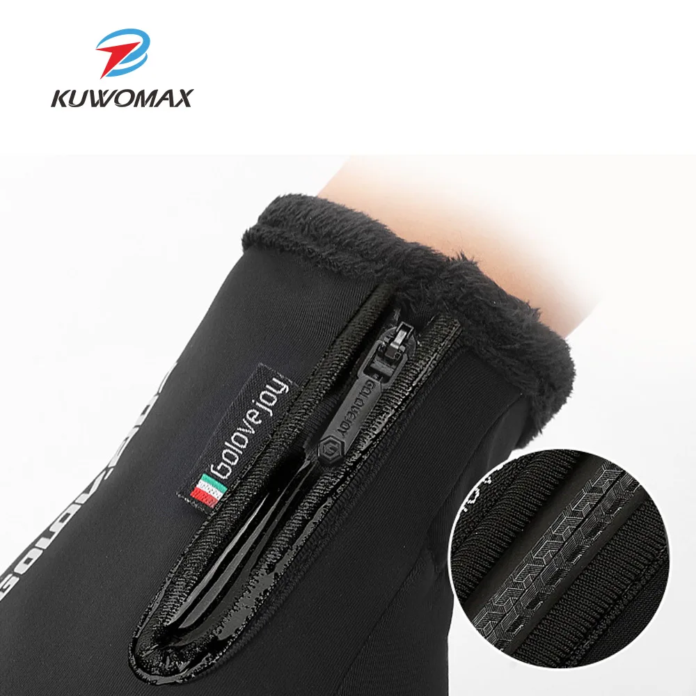 Велосипедные перчатки KUWOMAX для сенсорных экранов зимние велосипедные