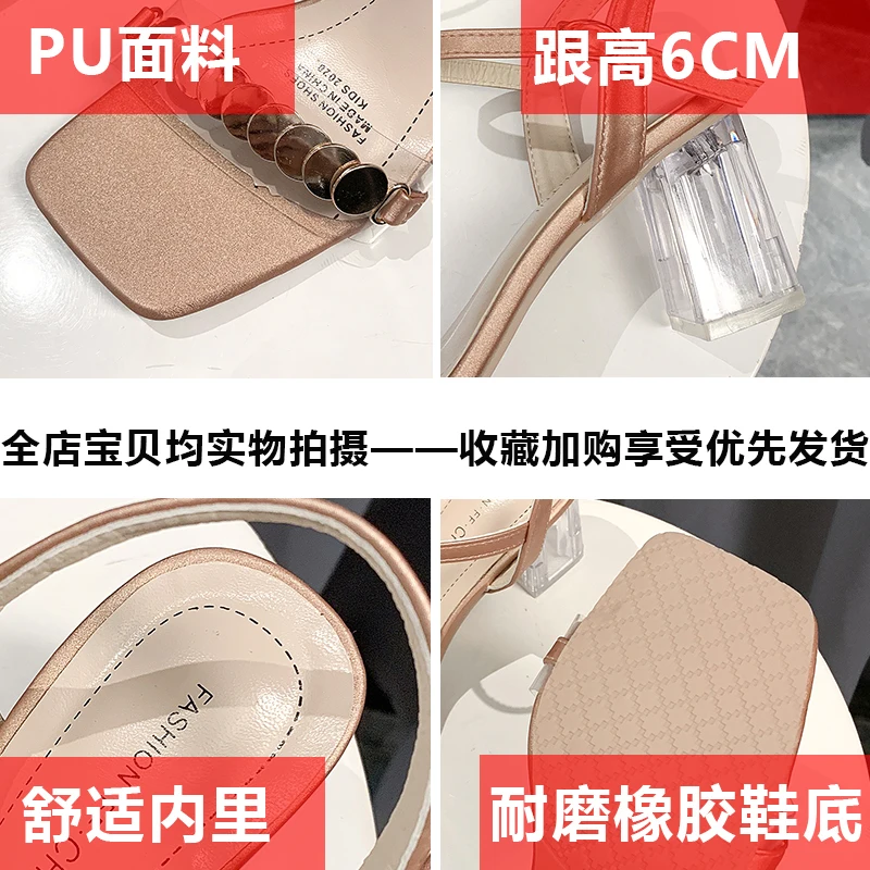 Модные прозрачные сандалии с прозрачными кристаллами Женская обувь золотого