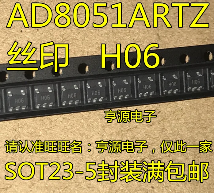 10 шт. AD8051 AD8051ARTZ REEL7H06 SOT23 5|Переключатели и рычаги для авто| |