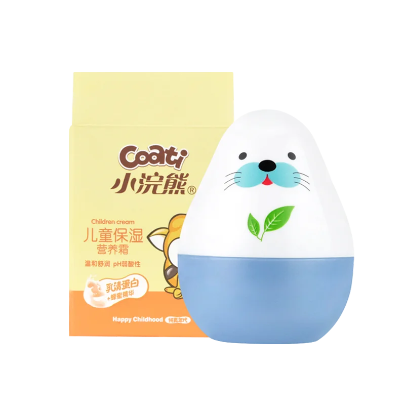 

Baby Body care dull skin cream Moisturize egg lotion for children