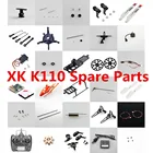 Wltoys XK K110 Запчасти для радиоуправляемого вертолета blade motor ESC приемник Серводвигатель шасси зажимы роторная головка хвостовой автомат перекоса и т. Д.