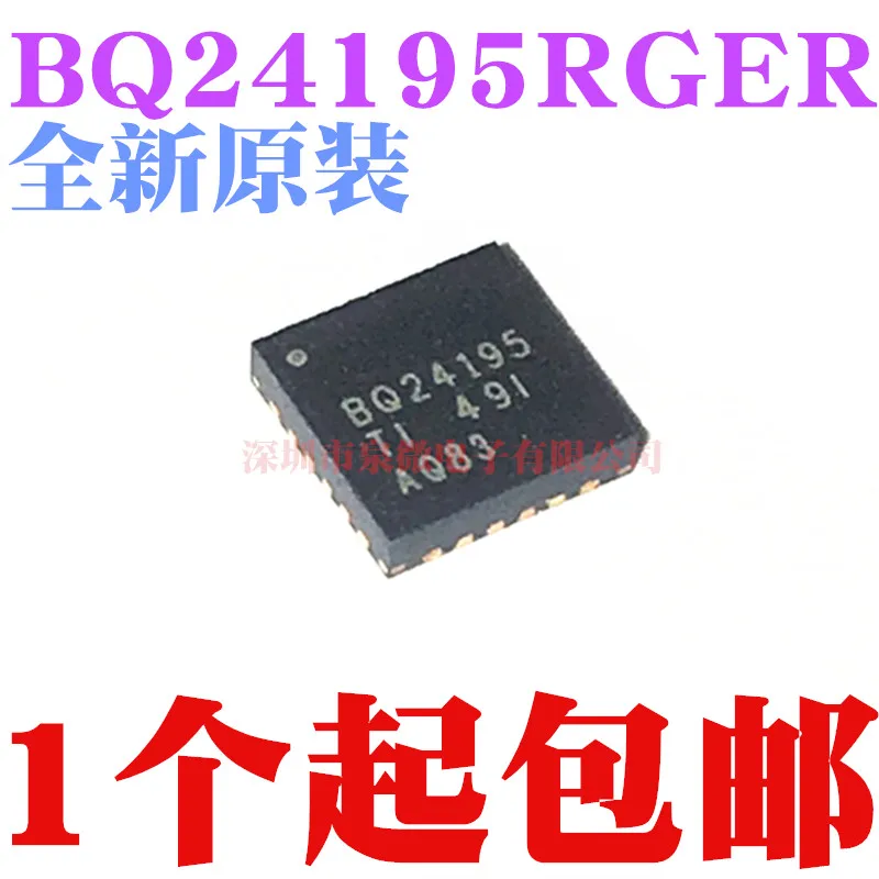 100% новый и оригинальный BQ24195 BQ24195RGER QFN24 в наличии | Электроника