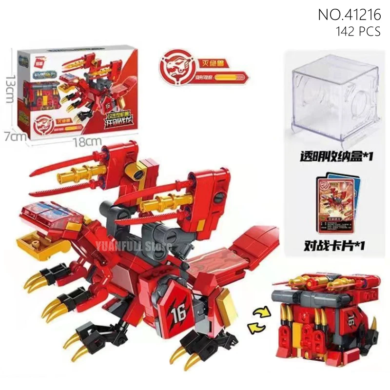 QMAN машинная Броня чудовище волшебный куб трансформер своими руками механический кирпич боевые фигурки строительные блоки игрушка-робот подарок для детей