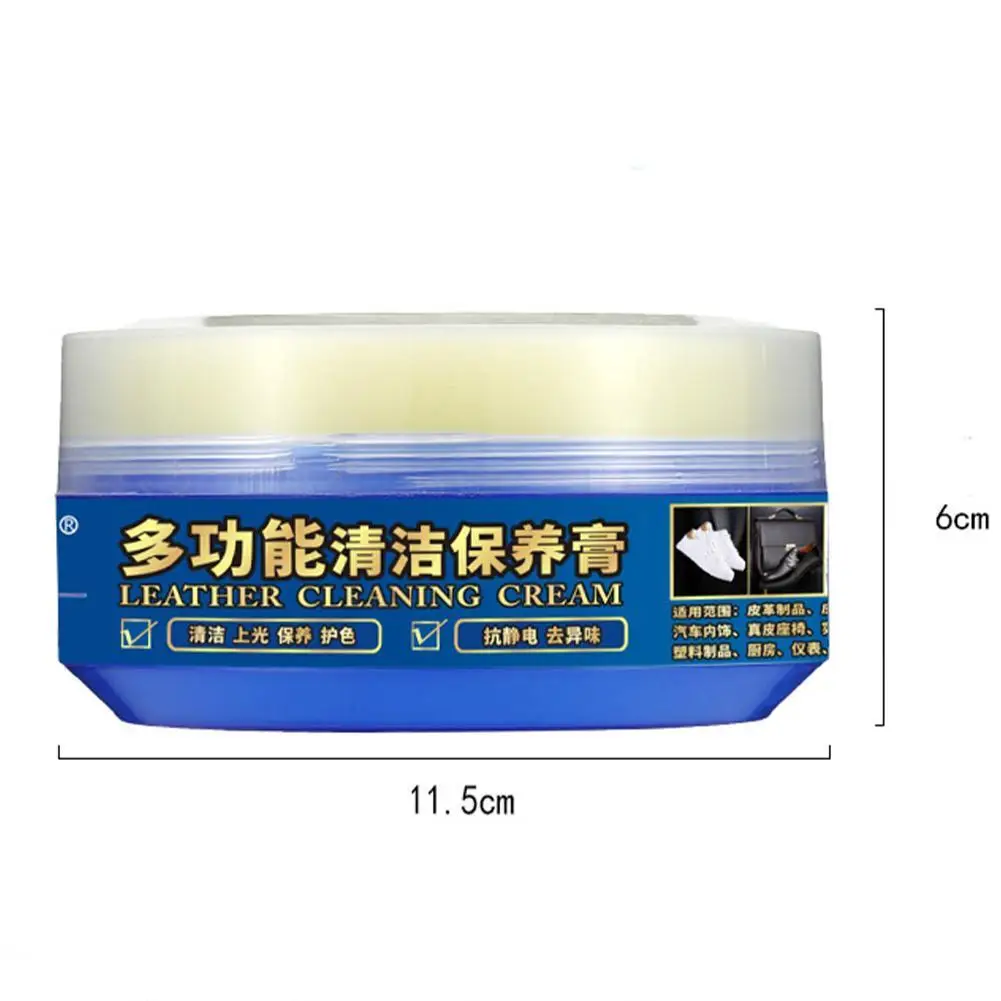 

Multifunctional Magic Cleansing Cream, Car Seat, Sofa, Leather, N3F0
