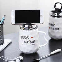 cartoon ceramic cup female cute mobile phone bracket mug with cover spoon home office korean drinking cup cute cup
