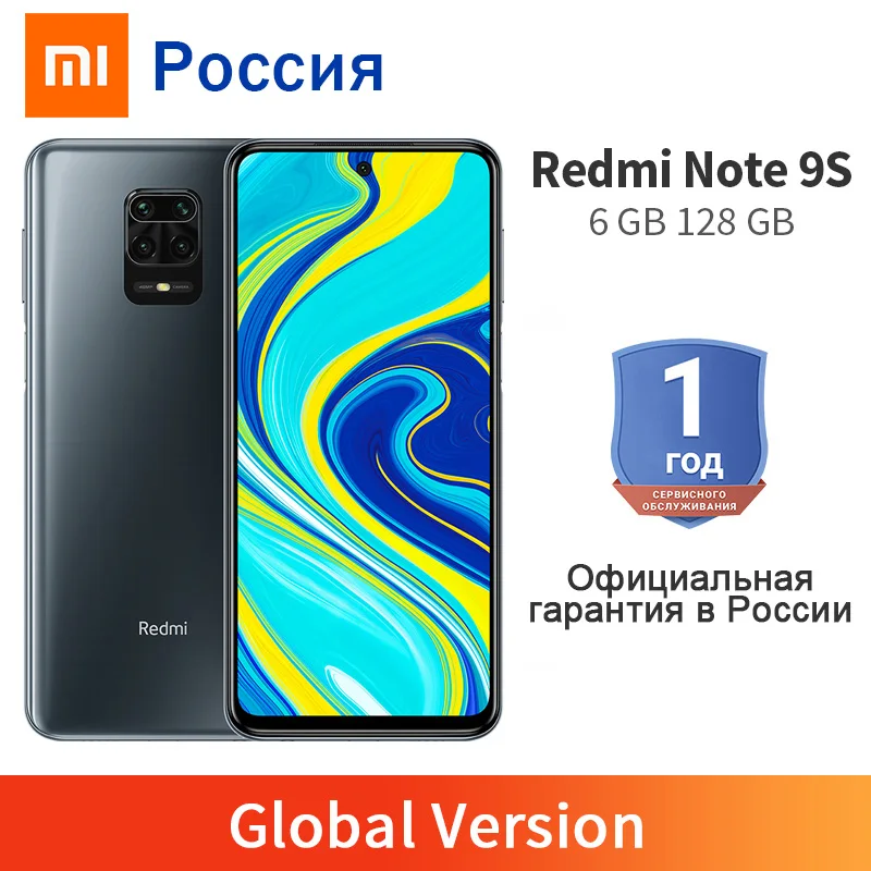 Глобальная версия Xiaomi Redmi Note 9S 9 S 6 ГБ 128 Snapdragon 720 Octa Core 48MP четыре камеры мобильный