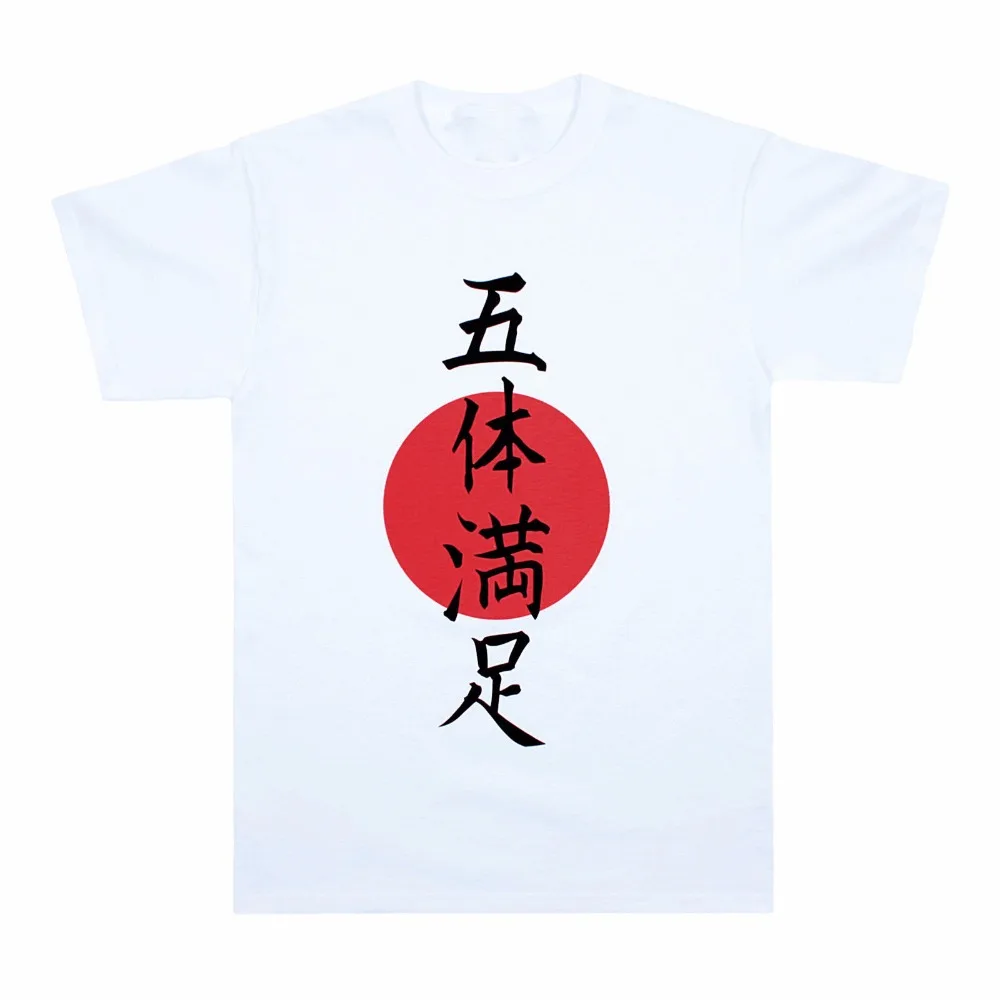 

Футболка мужская с 3D-принтом, модная тенниска с короткими рукавами, модная классическая майка для отдыха в японском стиле, идеально подходи...