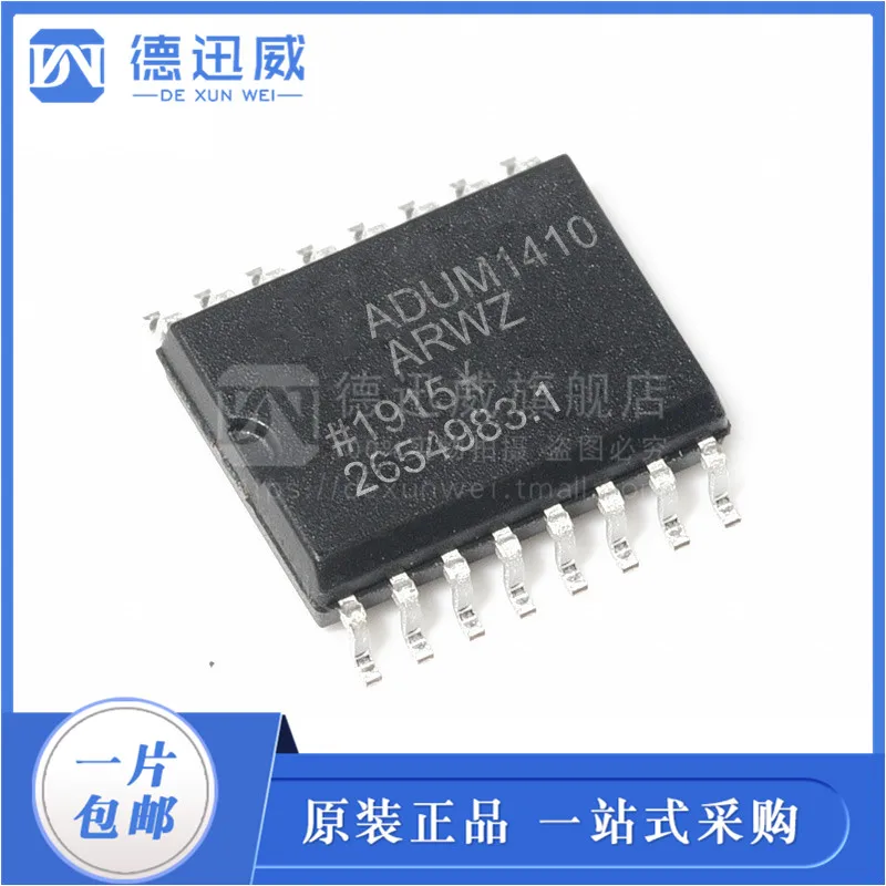 

5 ./ ADUM1410ARWZ-RL m1410arw SOP16