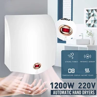 big wind motor 1200w automatic hand dryer smart home infrared sensor hand dryer intelligent temperature display 220v