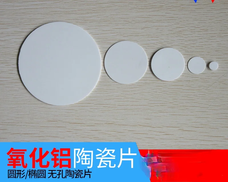 Round non-porous alumina ceramic sheet round 10*2 ceramic heat sink round 20*0.6/28*2 ceramic substrate