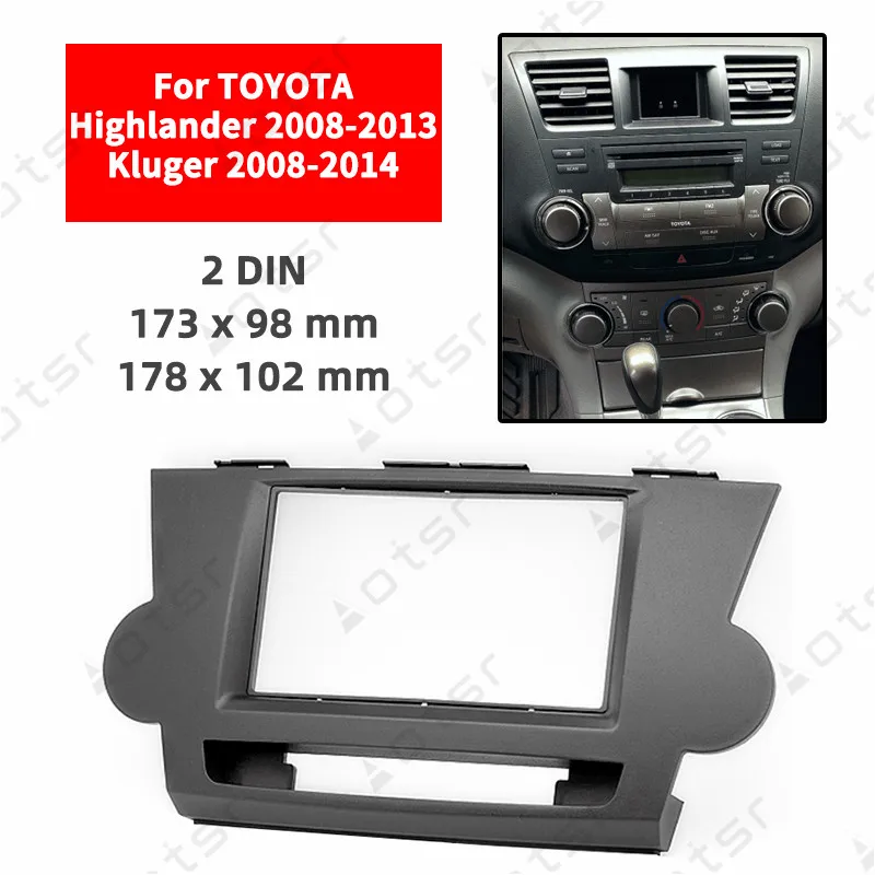 Автомобильный радиоприемник Fascia панель стерео для TOYOTA Highlander 2008 2009 2010 2011 2012 2013 Kluger