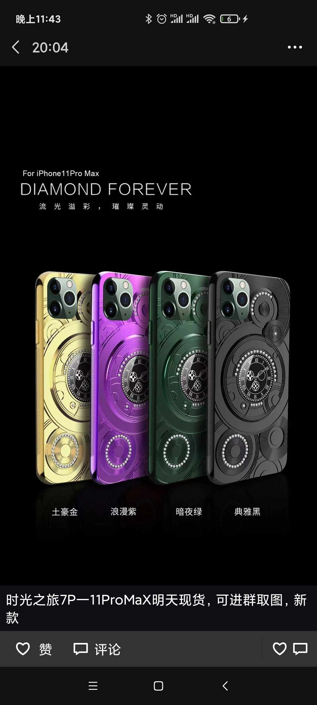 

Protective Cover For IPhone SE 2020 Case Shockproof Case Bumper Back Shell For IPhone 11 ProMax Xs X 7 8 Plus XR PRO MAX Case