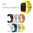 Ремешок силиконовый для наручных часов, спортивный сменный Браслет для смарт-часов Huami Amazfit GTS, 20 мм