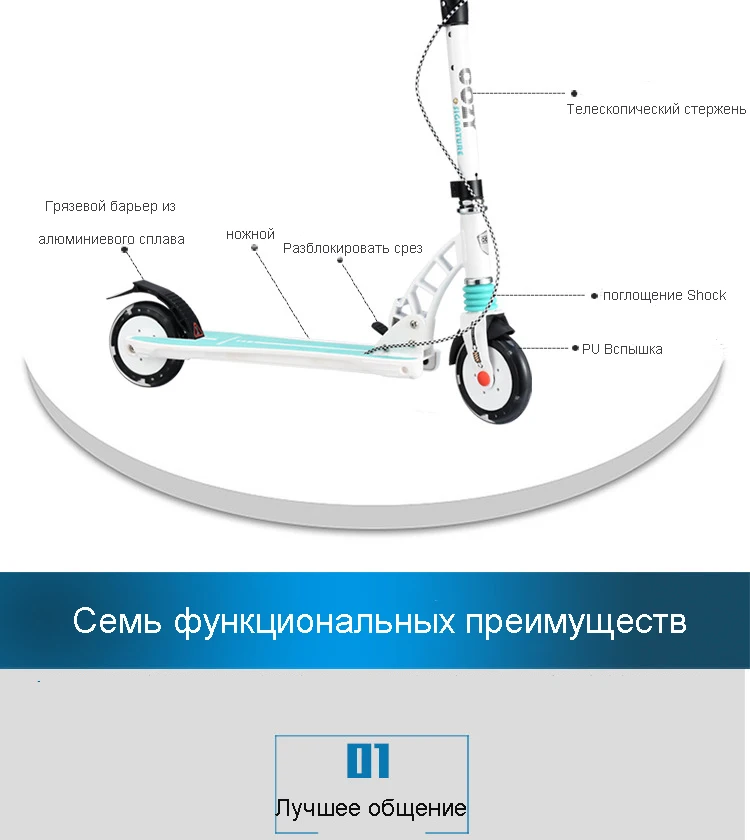 Adult and children scooter new foldable PU 2 wheel handbrake fitness all aluminum city campus traffic