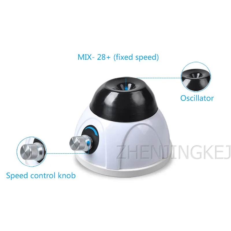 Вихревой мини смеситель эффективный безопасный вихревой миксер