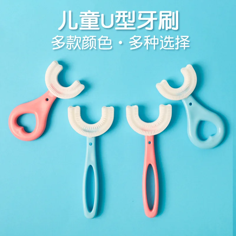 

U-shaped children's toothbrush baby mouth containing lazy people's oral cleaning toothbrush
