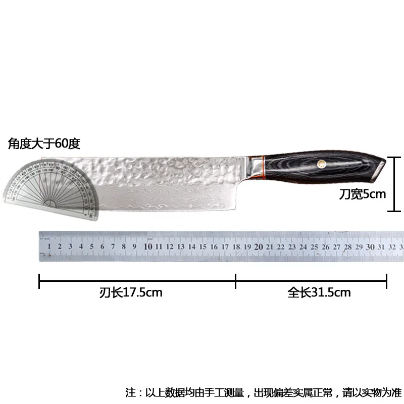 

Damascus steel kitchen knife household meat chopper hand forged hammer kitchen knife slicing knife sharp kitchen knife