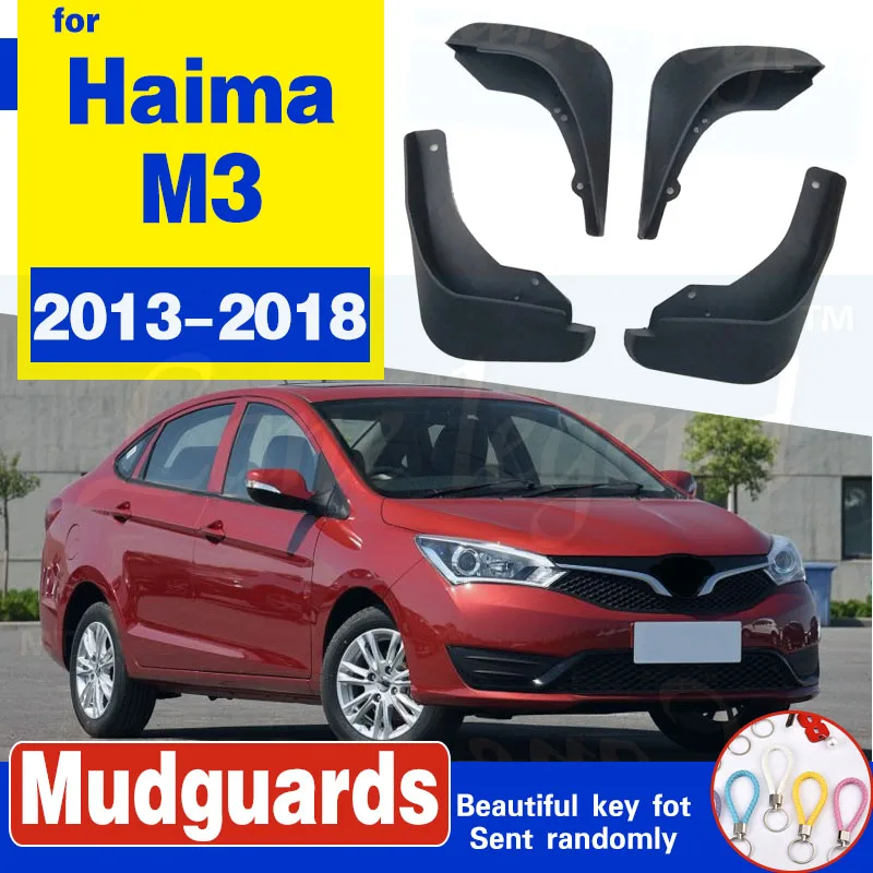 Передние и задние брызговики для Haima M3 2013 2014 2015 2016 2017 2018 автомобильные