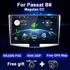 Автомагнитола на Android 10 с GPS для VW Volkswagen Passat B7 B6 2010-2015 Magotan CC мультимедийный плеер аудио стерео Navi no 2 Din DVD
