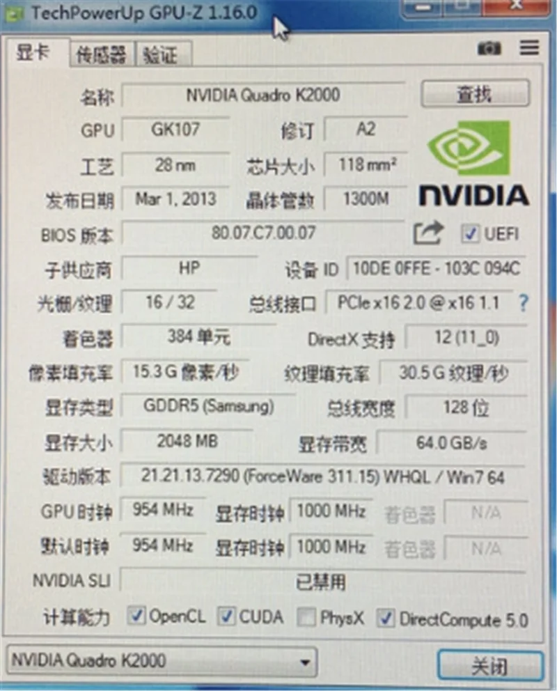 Для оригинальной видеокарты Quadro K2000 2 ГБ GDDR5 DP DVI PCI e профессиональная видеокарта CAD