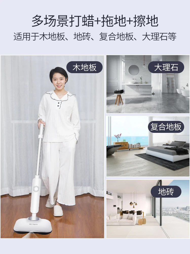 

Wood floor waxing machine polishing machine household floor tile marble wireless electric mop