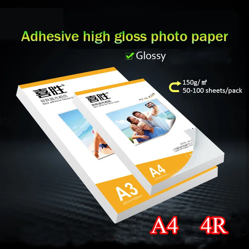 

4r A4 Quality Photo Paper Self-adhesive Printing Paper Photo Paper High Gloss Self-adhesive Inkjet Printing for Album Photos