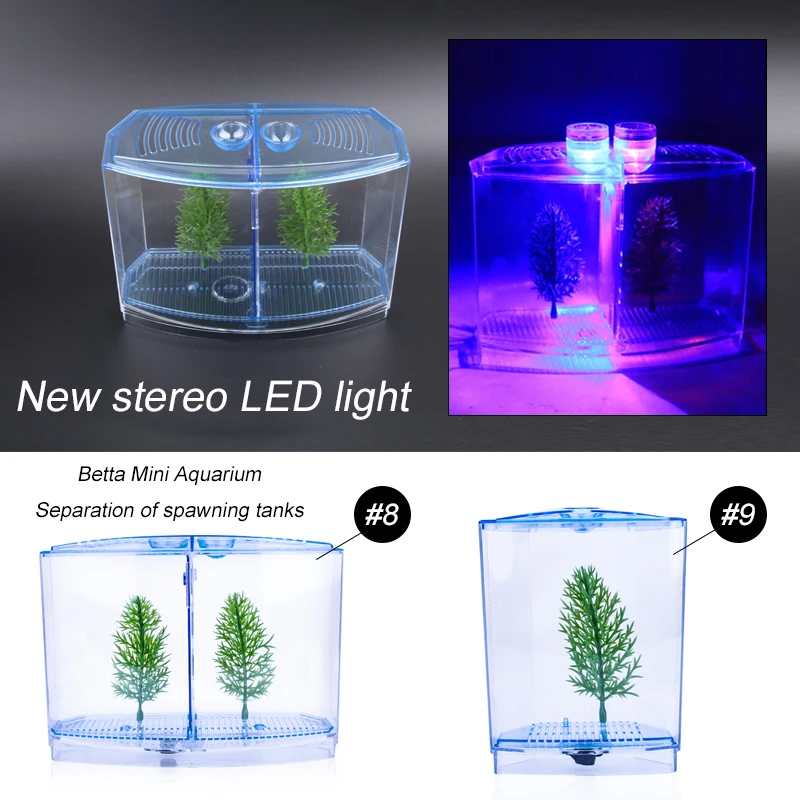 Бокс для нереста аквариум рыбы бак креветок экологическое разделительное