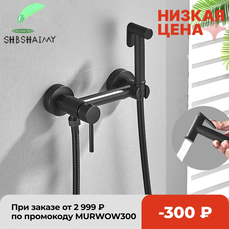 

Matte Black Brass Bathroom Bidet Faucets High Pressure Sprayer Shower Tap Bidet Toilet Washer Hot and Cold Water Mixers