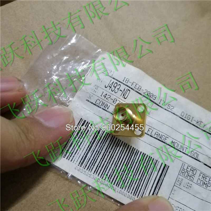 

10PCS/LOT J493-ND