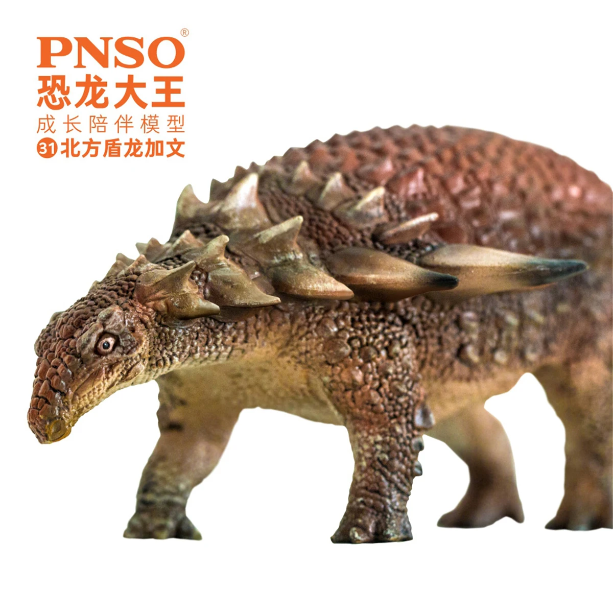 PNSO 2020 Borealopelta Nodosaurus модель Ankylosaurus фигурки динозавров коллекционер животных