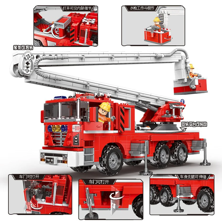 Городская серия подъемный набор &quotпожарная машина&quot строительные блоки с
