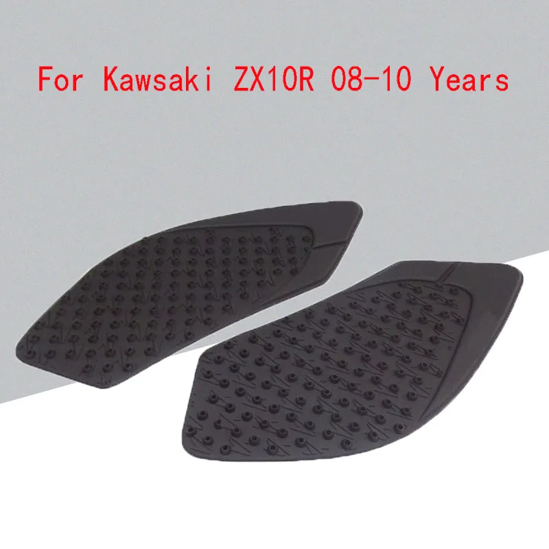 

Подходят для Kawsaki ZX10R 08-10 лет, топливный бак, Нескользящие боковые наколенники, защита экрана, теплоизоляционные наклейки, модификация