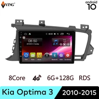 datong car multimedia for kia k5 2011 2015 gps car radio auto radio stereo radio carplay android auto video player qled screen