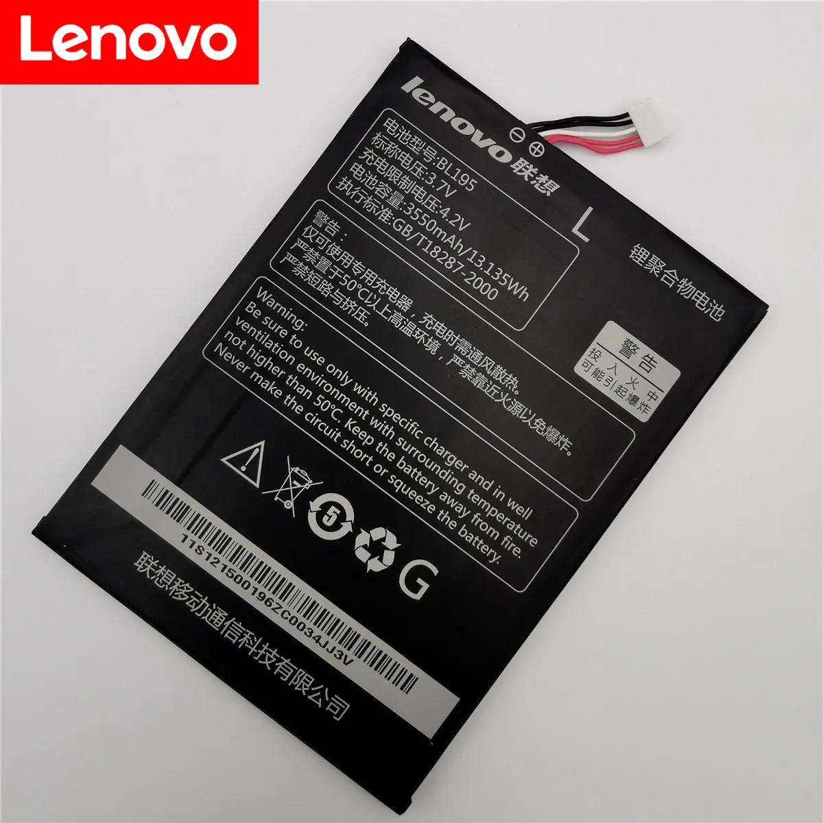 Аккумулятор 3 7 в 3550 мАч L12T1P31 для Lenovo BL195 A2107 A2207 | Мобильные телефоны и аксессуары