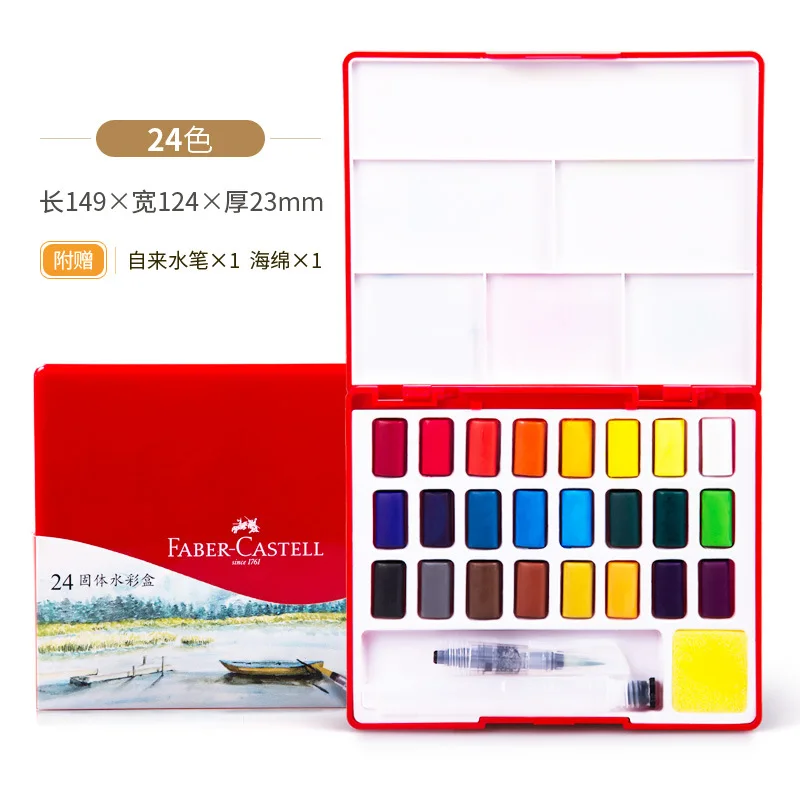 Концентрированная прозрачная однотонная искусственная гуашь наборы красок