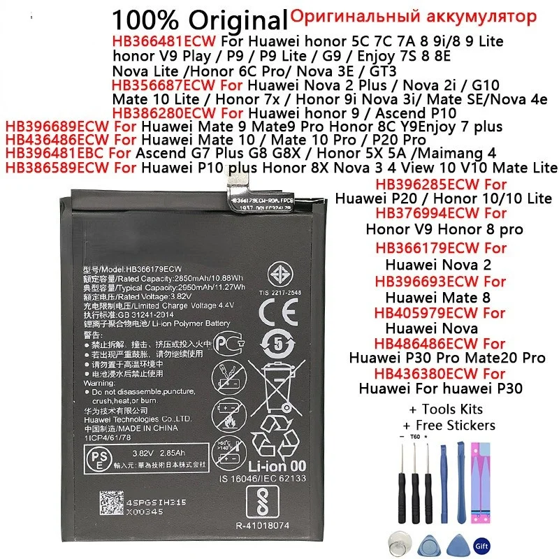 

Оригинальный аккумулятор для Huawei Nova 2 Plus Nova 2 3 4 2i Honor 9 9i P9 Lite Mate 8 9 10 20/P30 Pro P20, сменные батареи