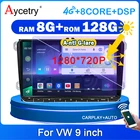 Автомагнитола 2 din на Android 10, мультимедийный плеер с 9 