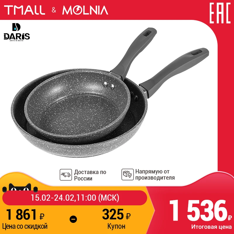 2 PCs сковорода с антипригарным покрытием SDARISB сковородка сковородки 5 слоев снизу