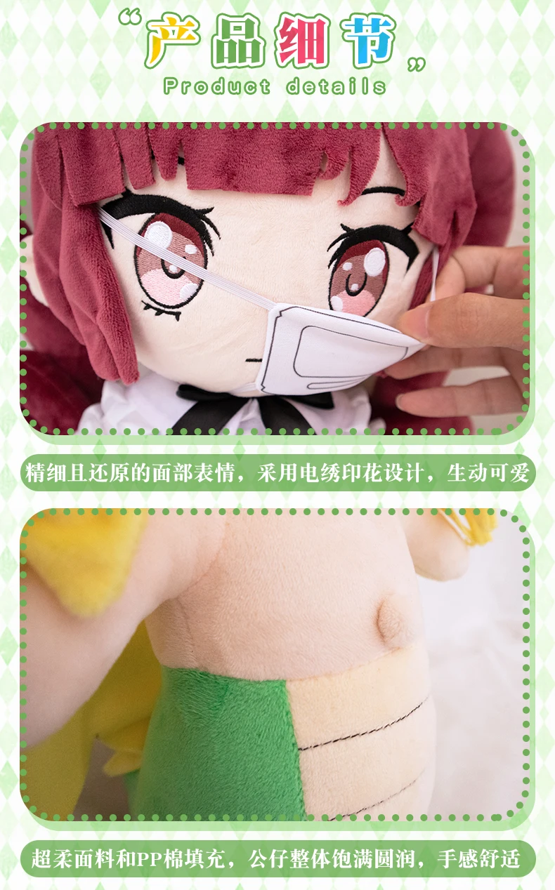 Аниме дропкинг аутеновый кустарник! Жашин-чан Ярин Hanazono для косплея Мультяшные