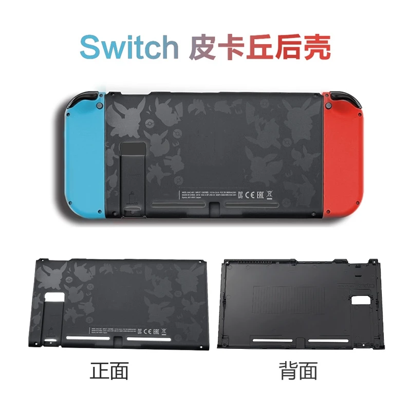 Новинка 2019 года корпус Pikachu ограниченного выпуска Задняя Лицевая панель для