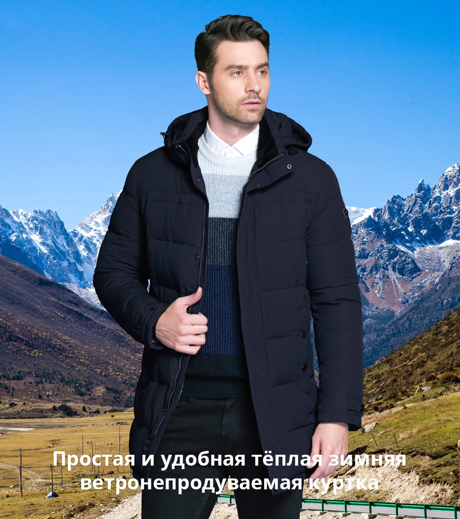 ICEbear мягкая ткань зимняя мужская куртка утепленная Повседневная хлопковая куртка зимняя средней длины парка Мужская брендовая одежда 17MD962D